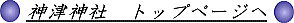 _Ð_Ё@gbvy[W֖߂