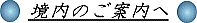 ̂ē